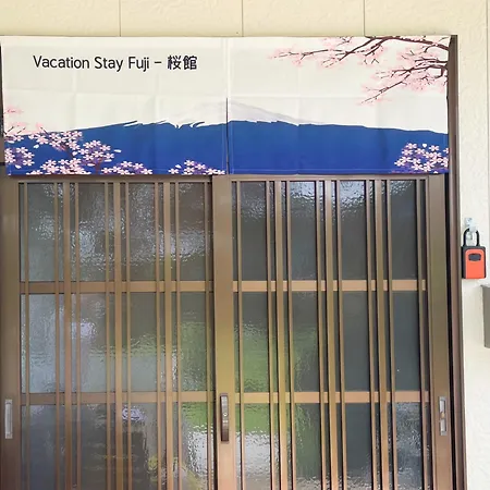 Vacation Stay Fuji - 桜館 Fujikawaguchiko Exterior photo