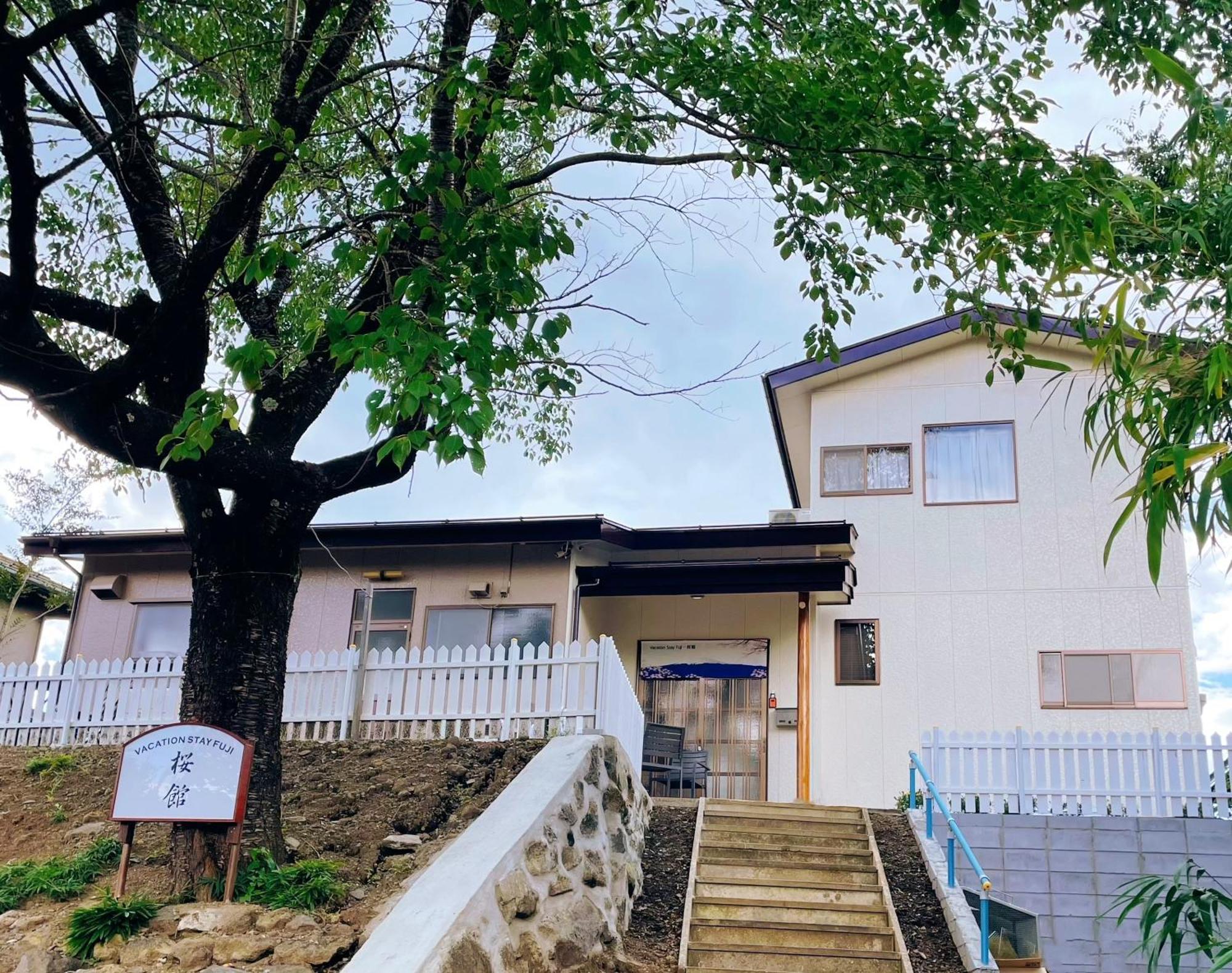 Vacation Fuji - 桜館 公寓 *